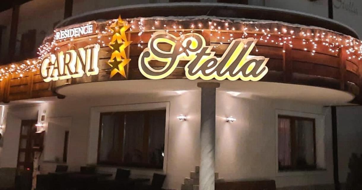 Residence Garni Stella 圣维吉利奥 外观 照片